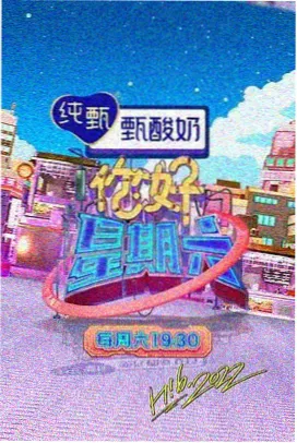 何以笙箫默 可爱小说封面